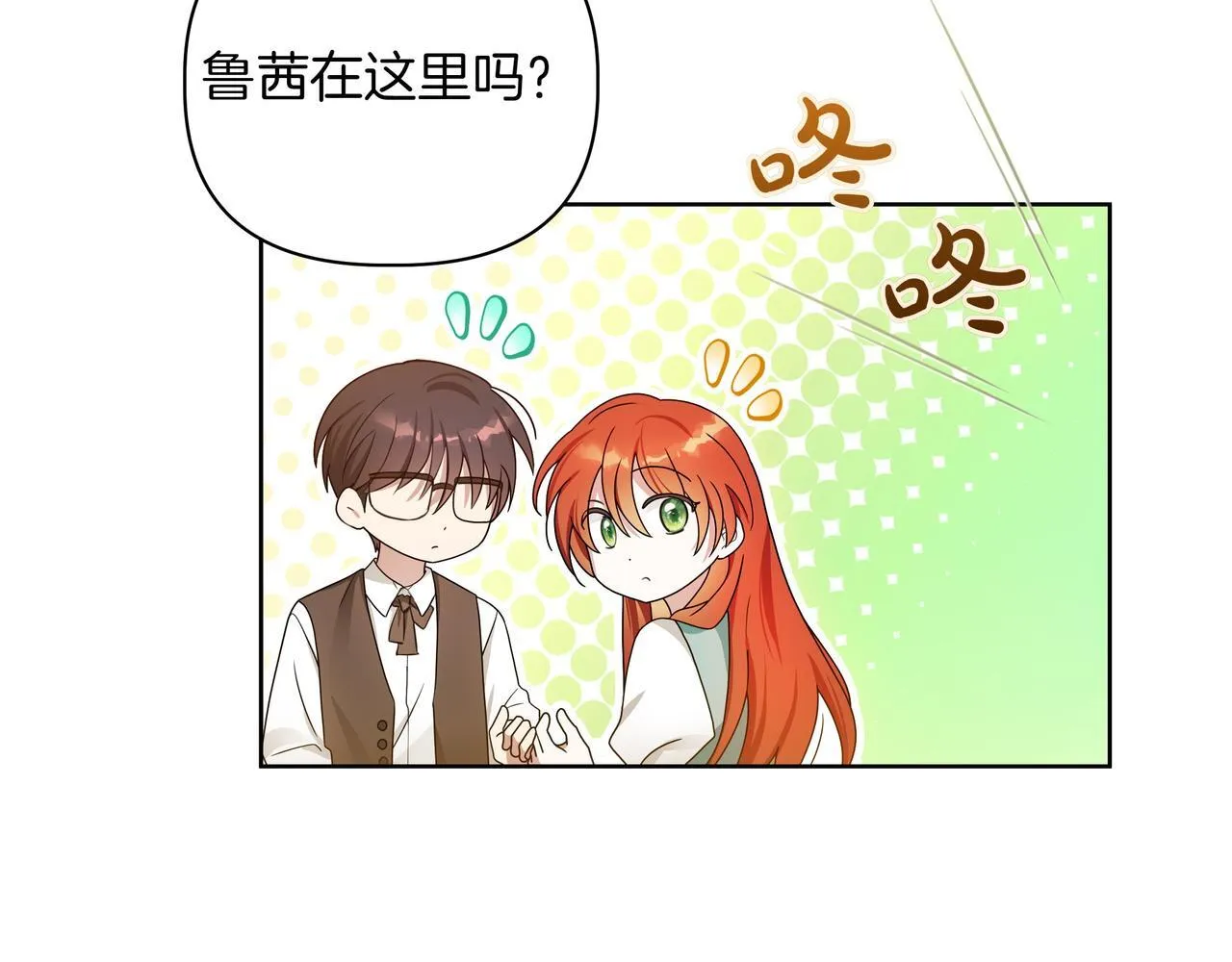 第3话 文科男176
