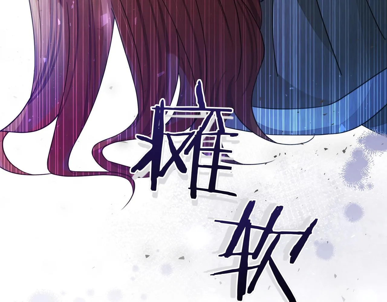第12话 别走151
