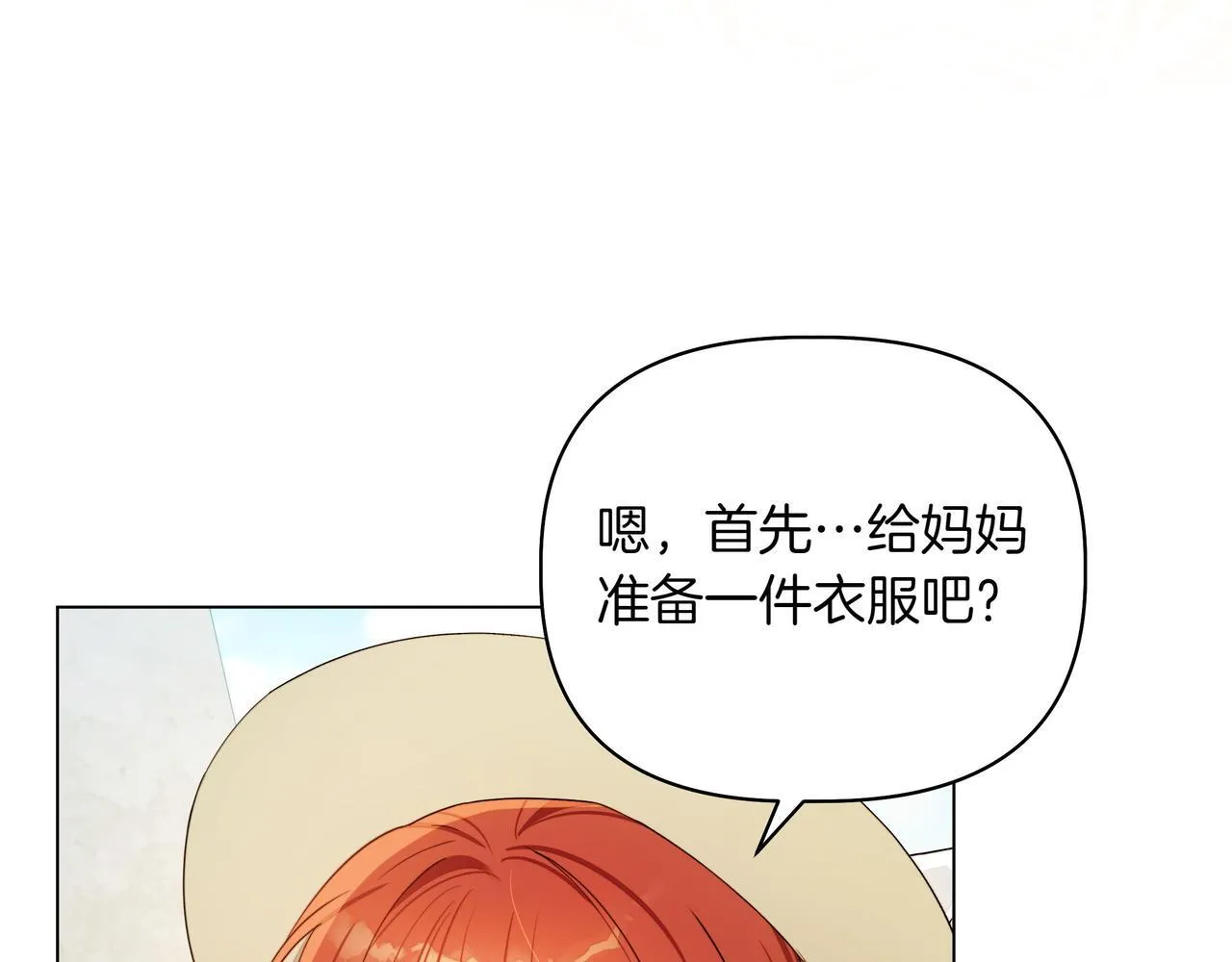第7话 乌龙129