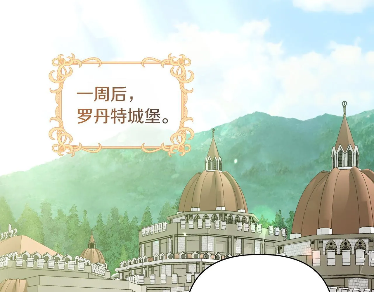 第13话 敲打127