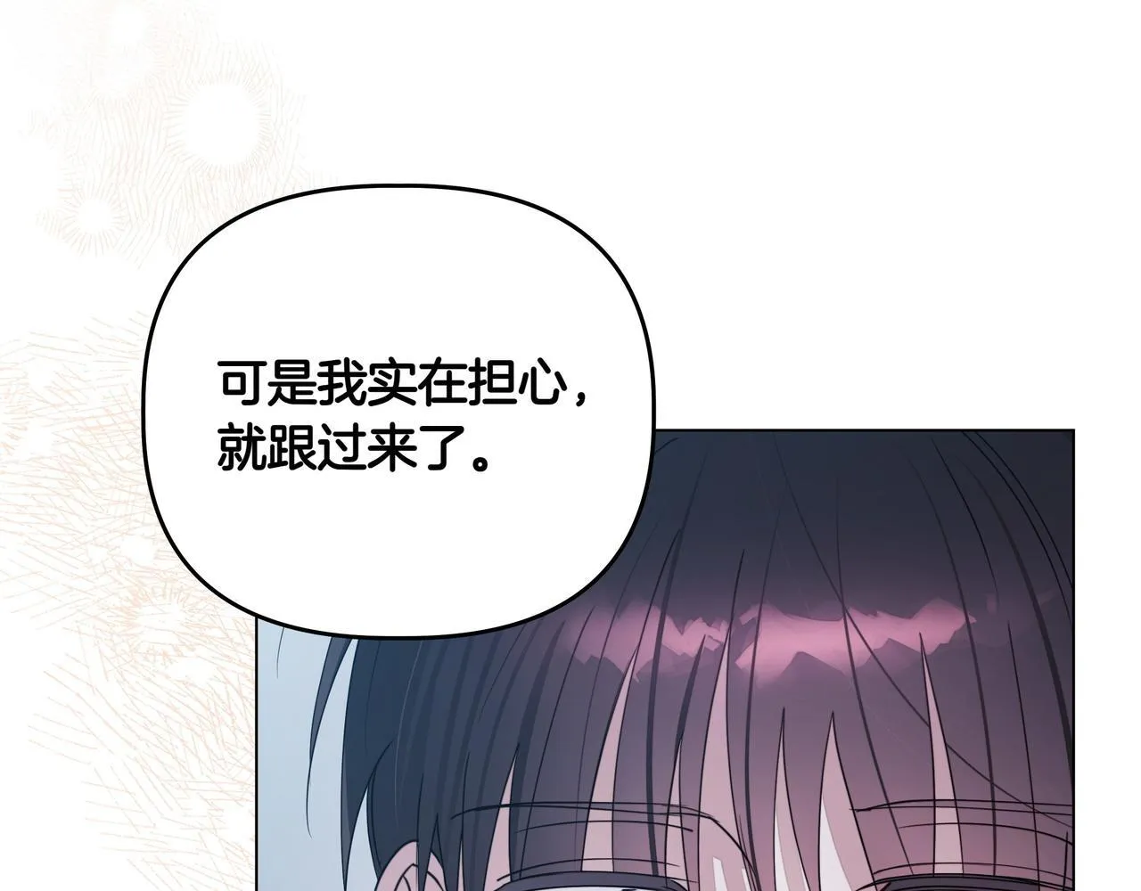 第13话 敲打98