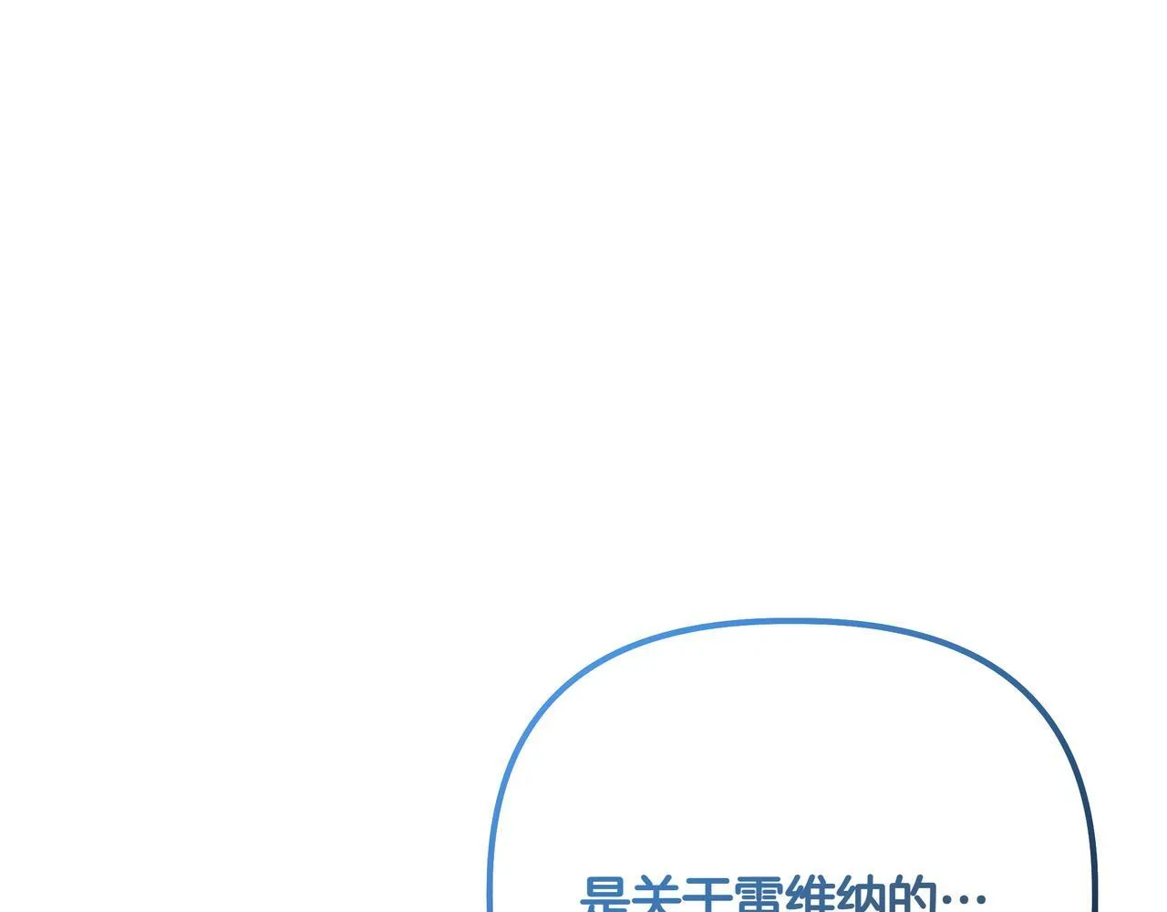 第14话 第一节课60