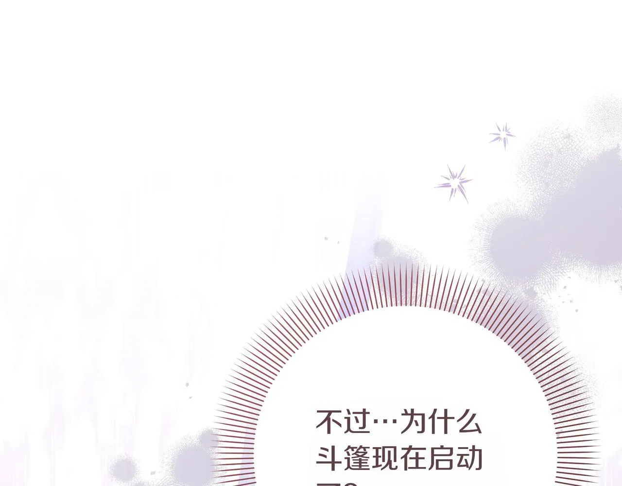 第6话 希望你开心203