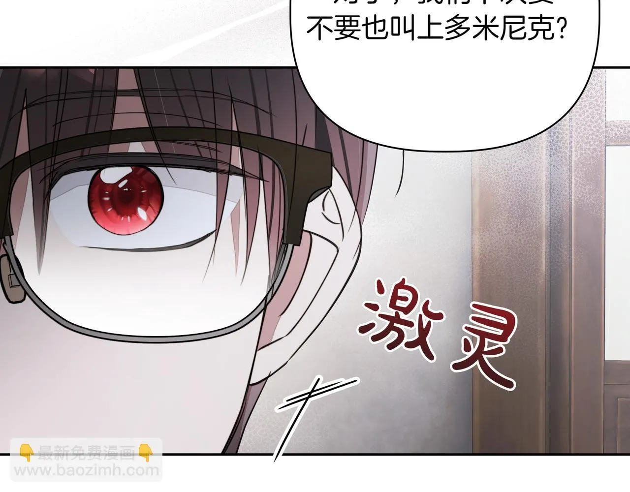 第14话 第一节课134
