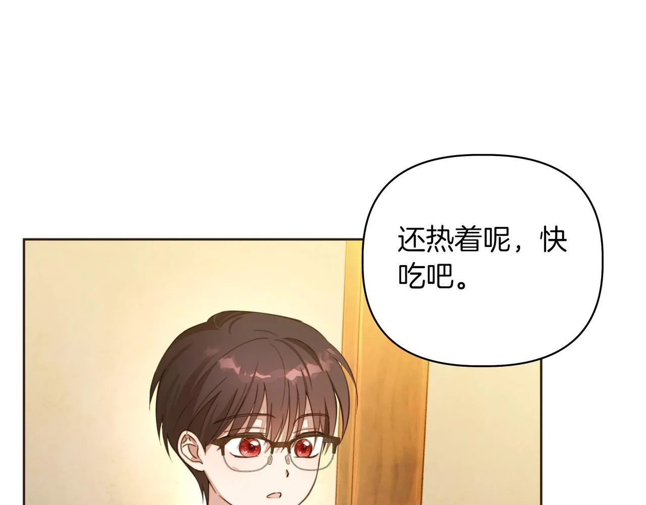 第3话 文科男122