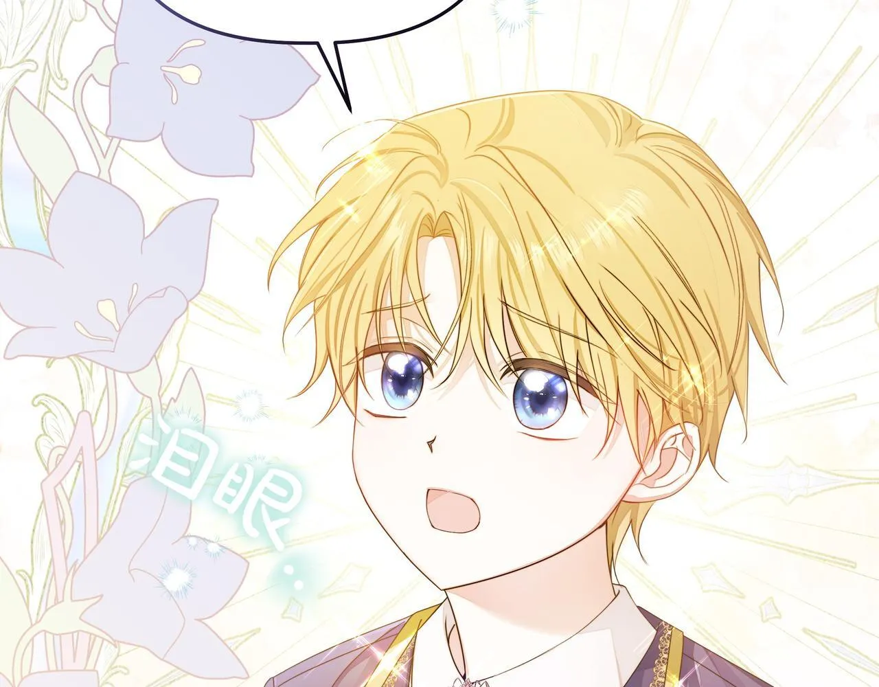 第5话 盛装打扮129