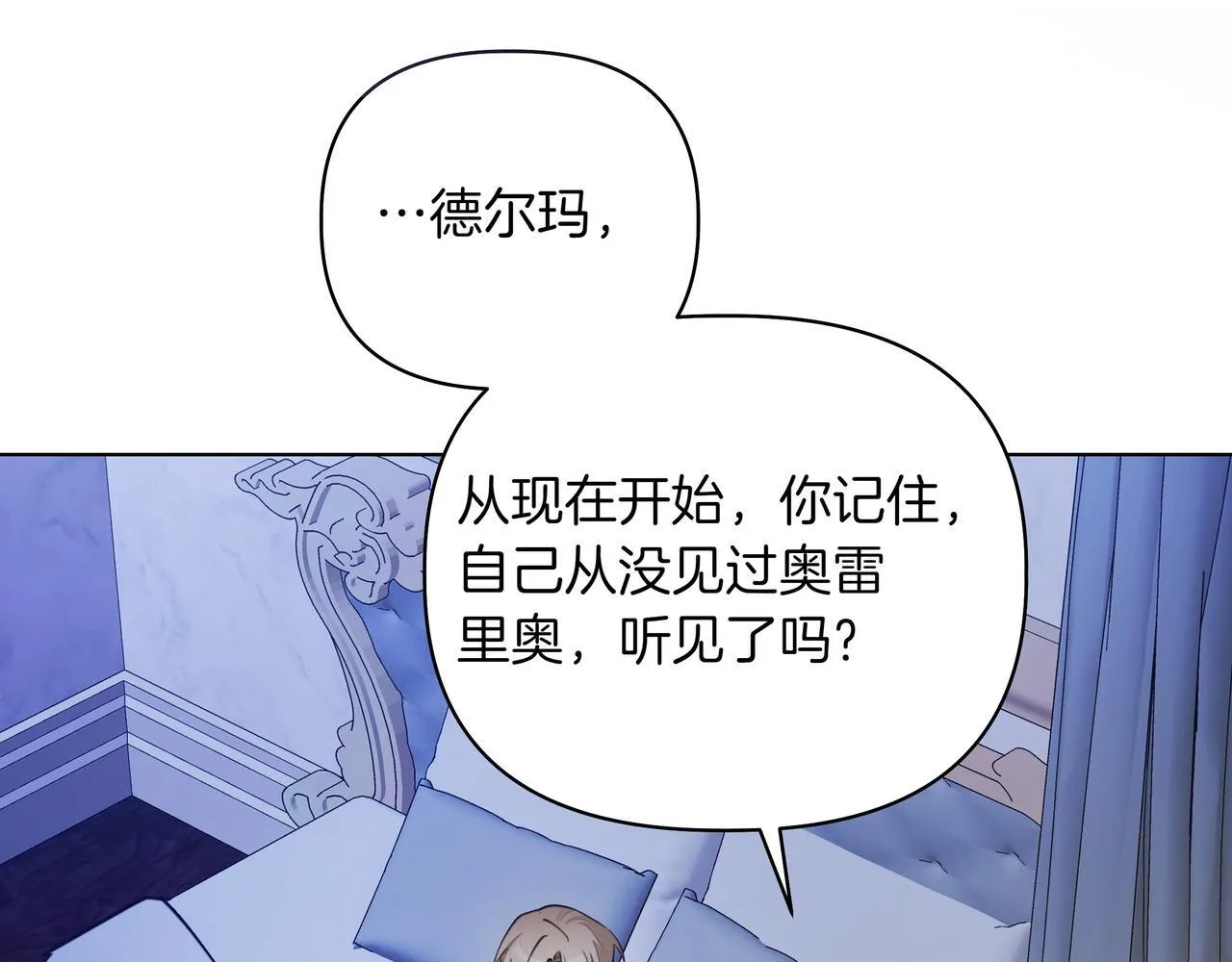 第19话 危险的前兆143