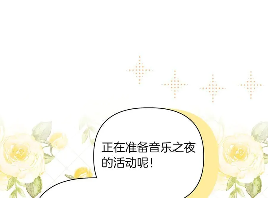 第23话 女扮男装123