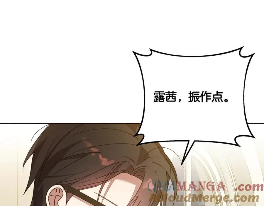 第25话 目标是谁168