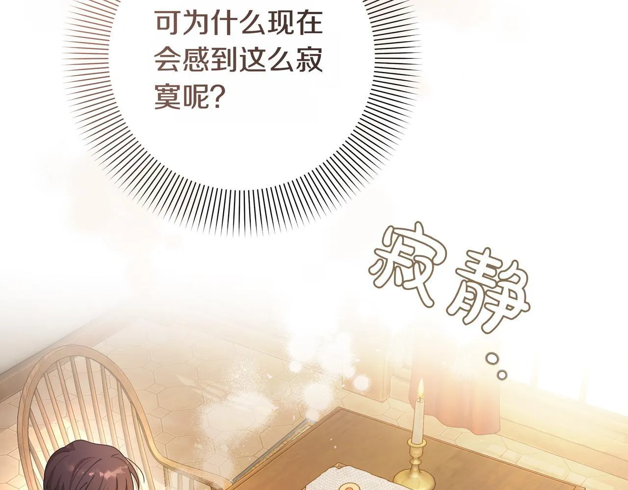 第3话 文科男107