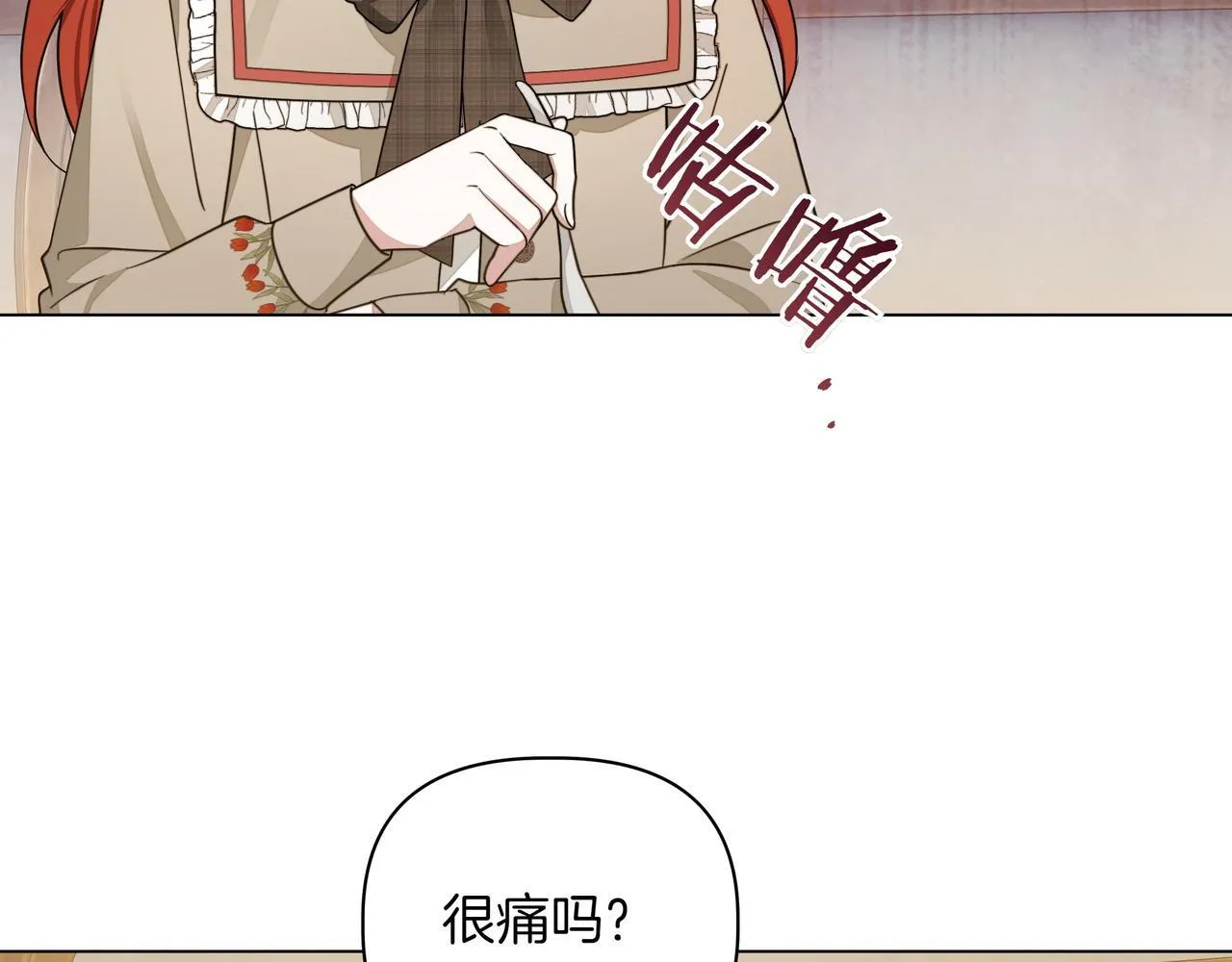 第10话 试探71
