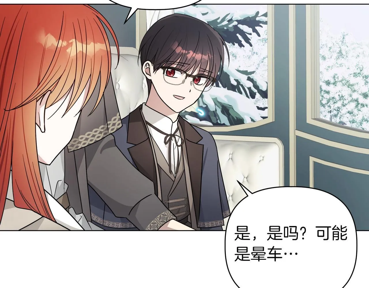 第11话 邀请34