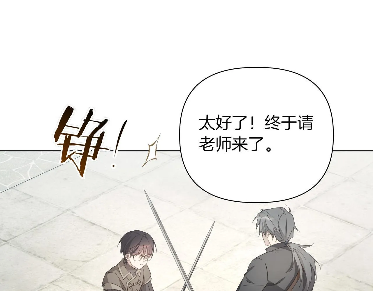 第18话 暴露41