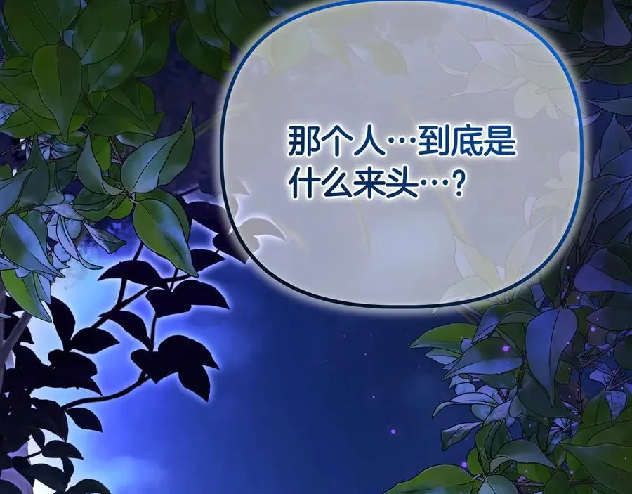 第24话 演奏99