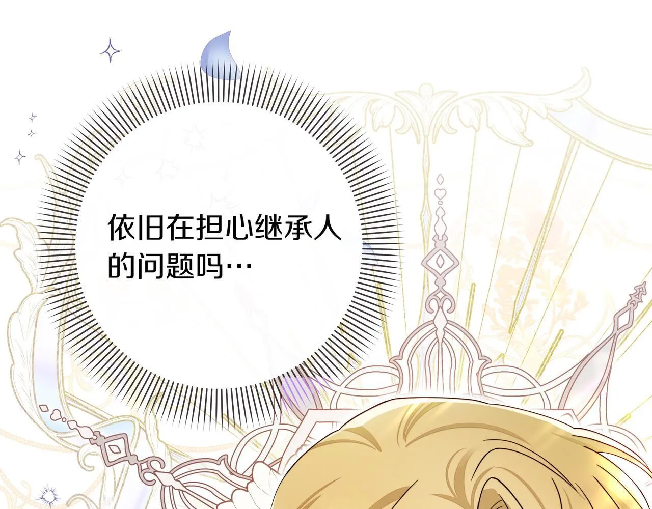 第10话 试探20