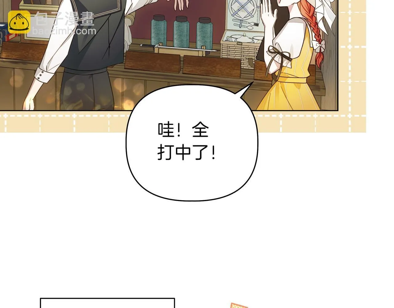 第6话 希望你开心9