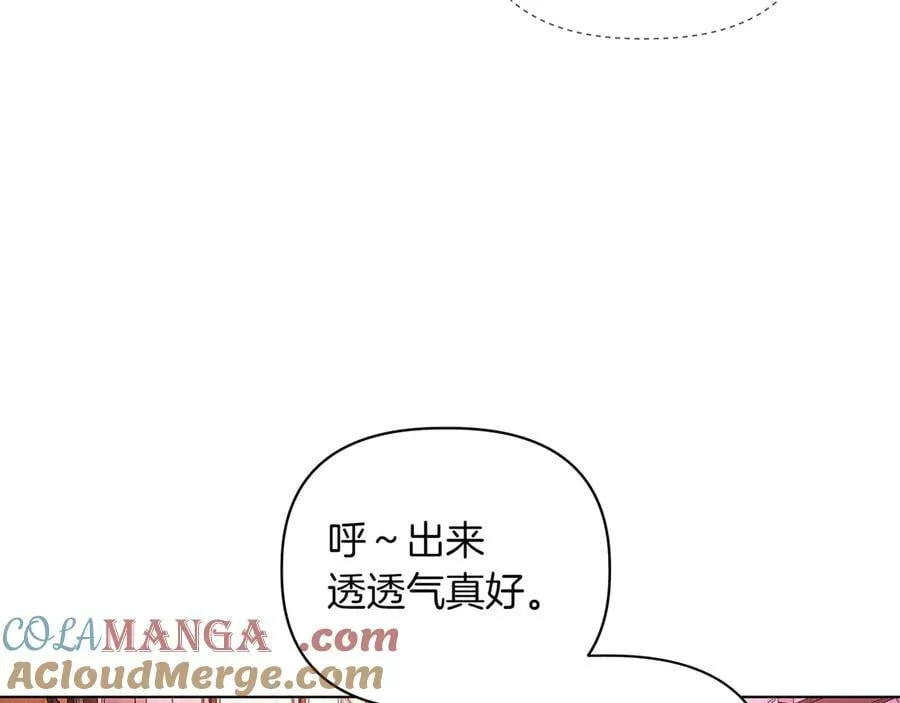 第23话 女扮男装96