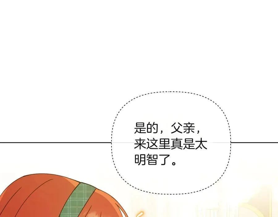 第24话 演奏125