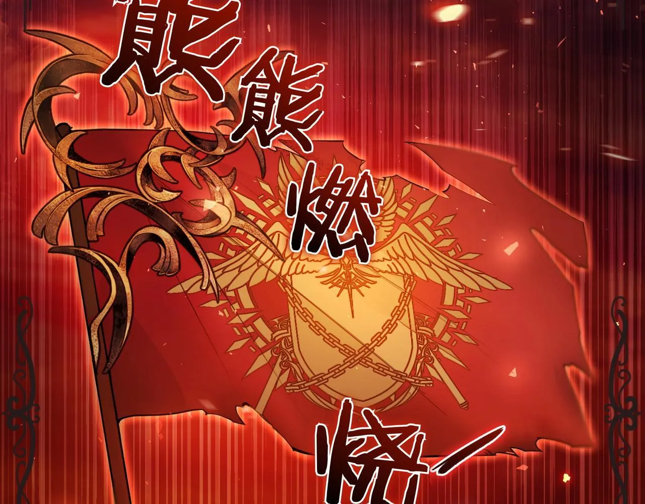 第2话 漂亮的眼睛34