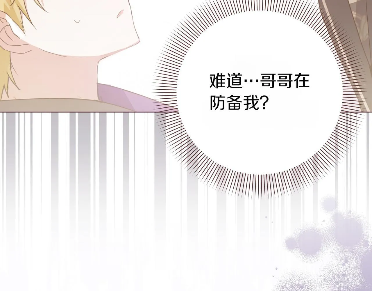 第6话 希望你开心209