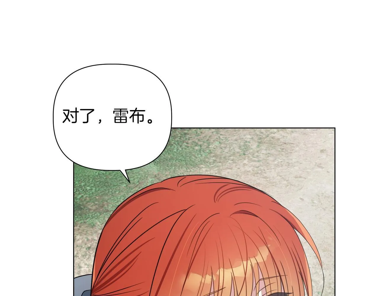 第14话 第一节课118