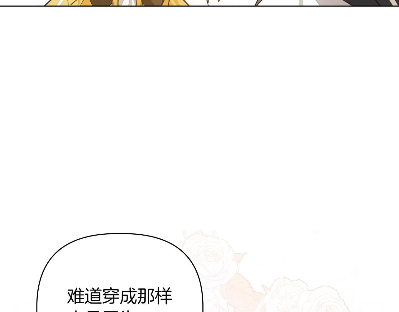 第7话 乌龙23