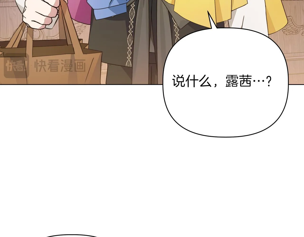 第8话 全部都是第一次14