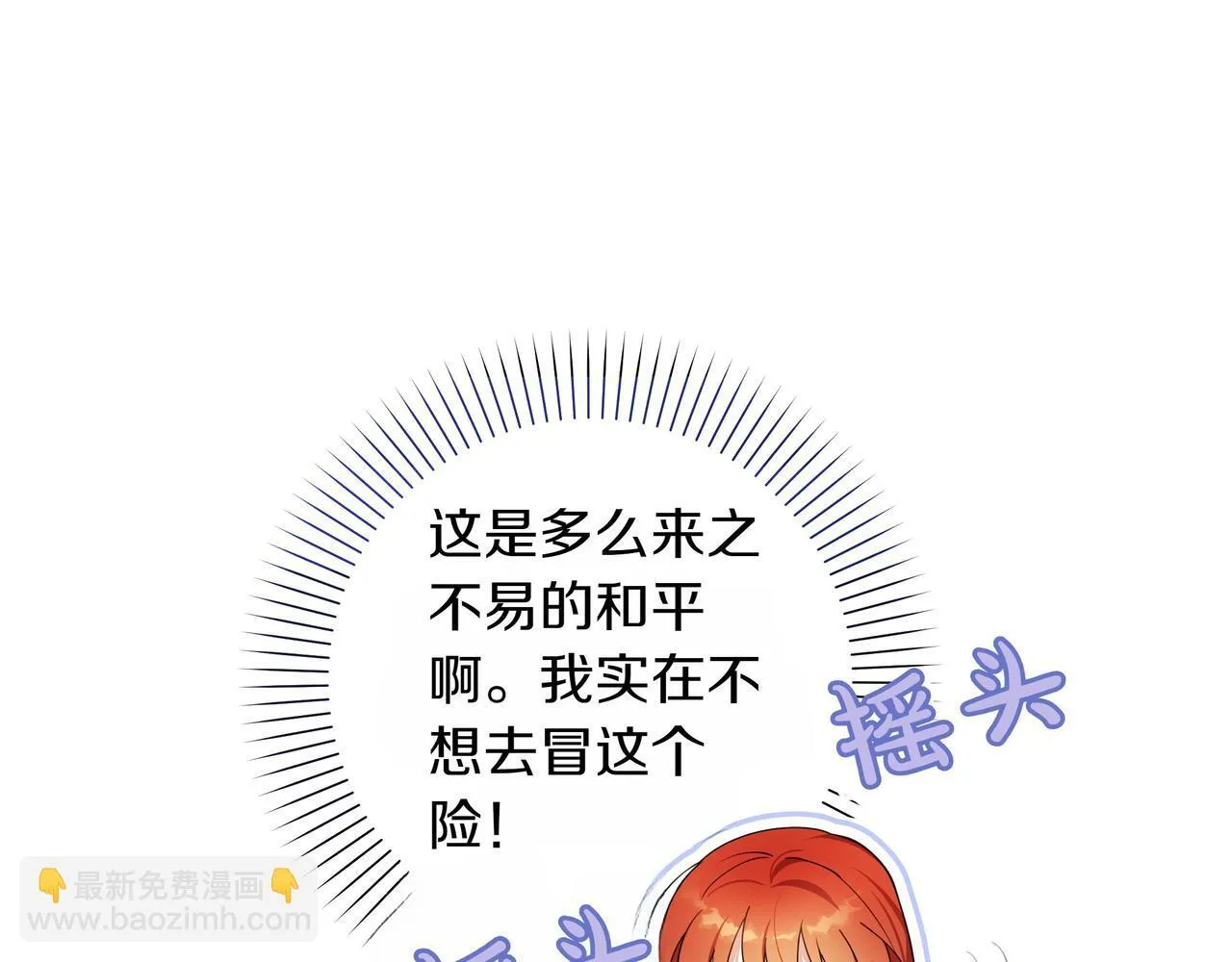 第4话 庆典29