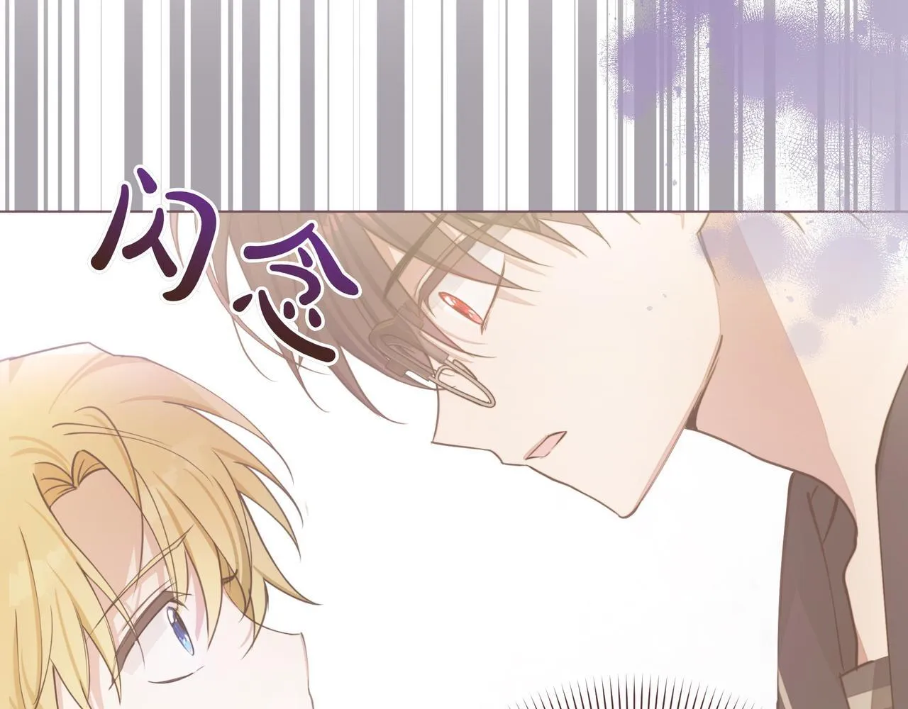第6话 希望你开心208