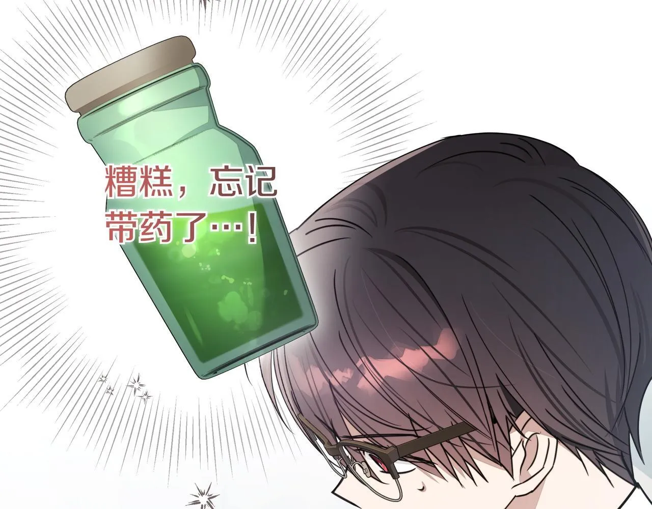 第11话 邀请29