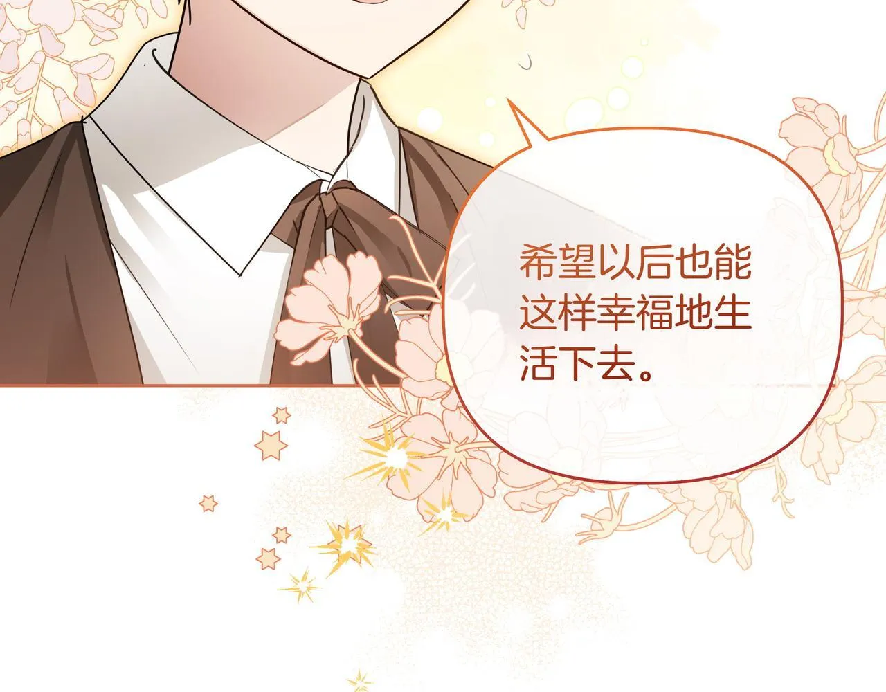 第3话 文科男165