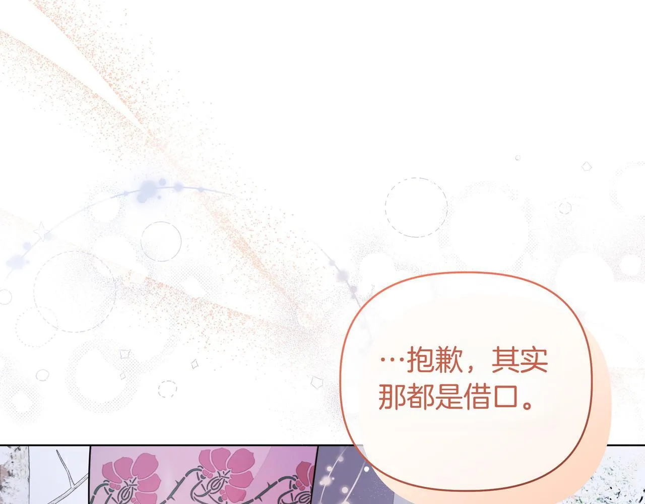 第17话 空信封72