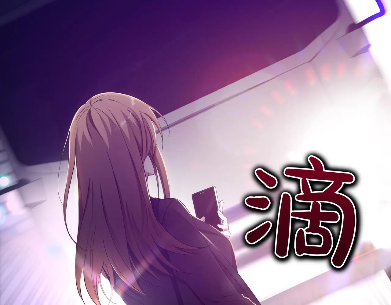 第1话 新世界38