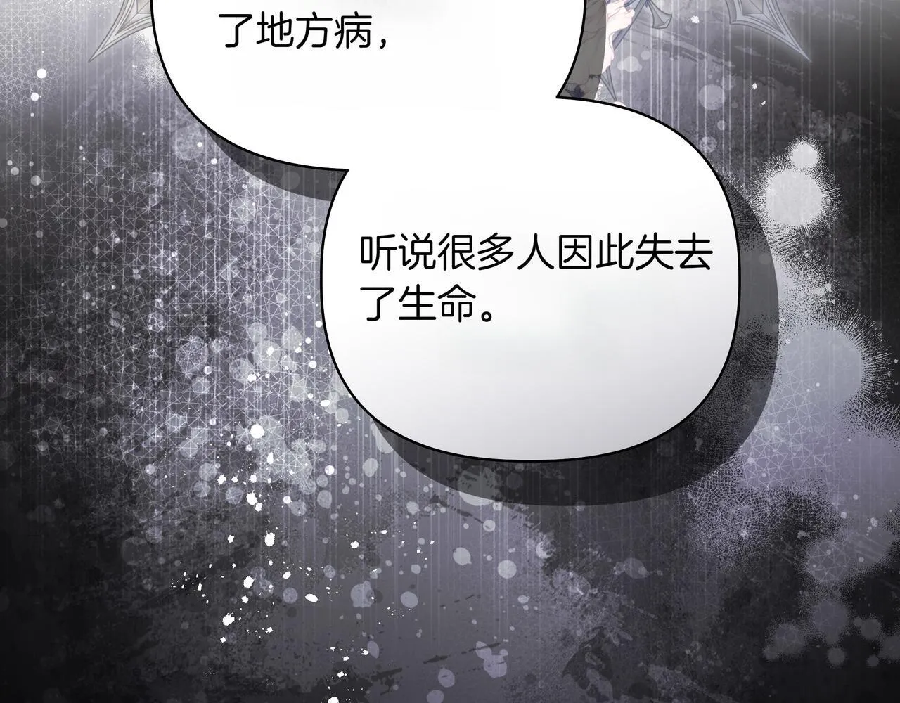 第16话 消极怠工的原因111