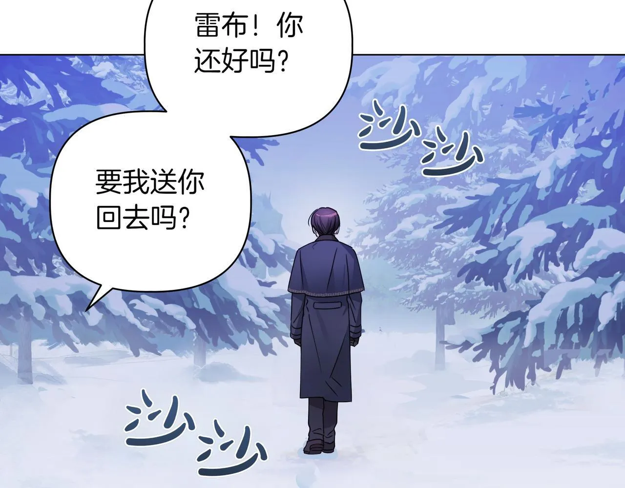 第11话 邀请126