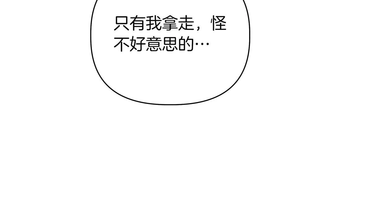 第6话 希望你开心18