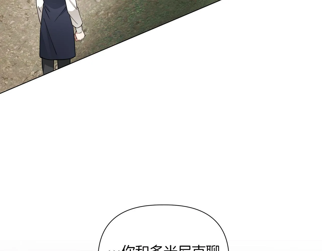 第14话 第一节课114