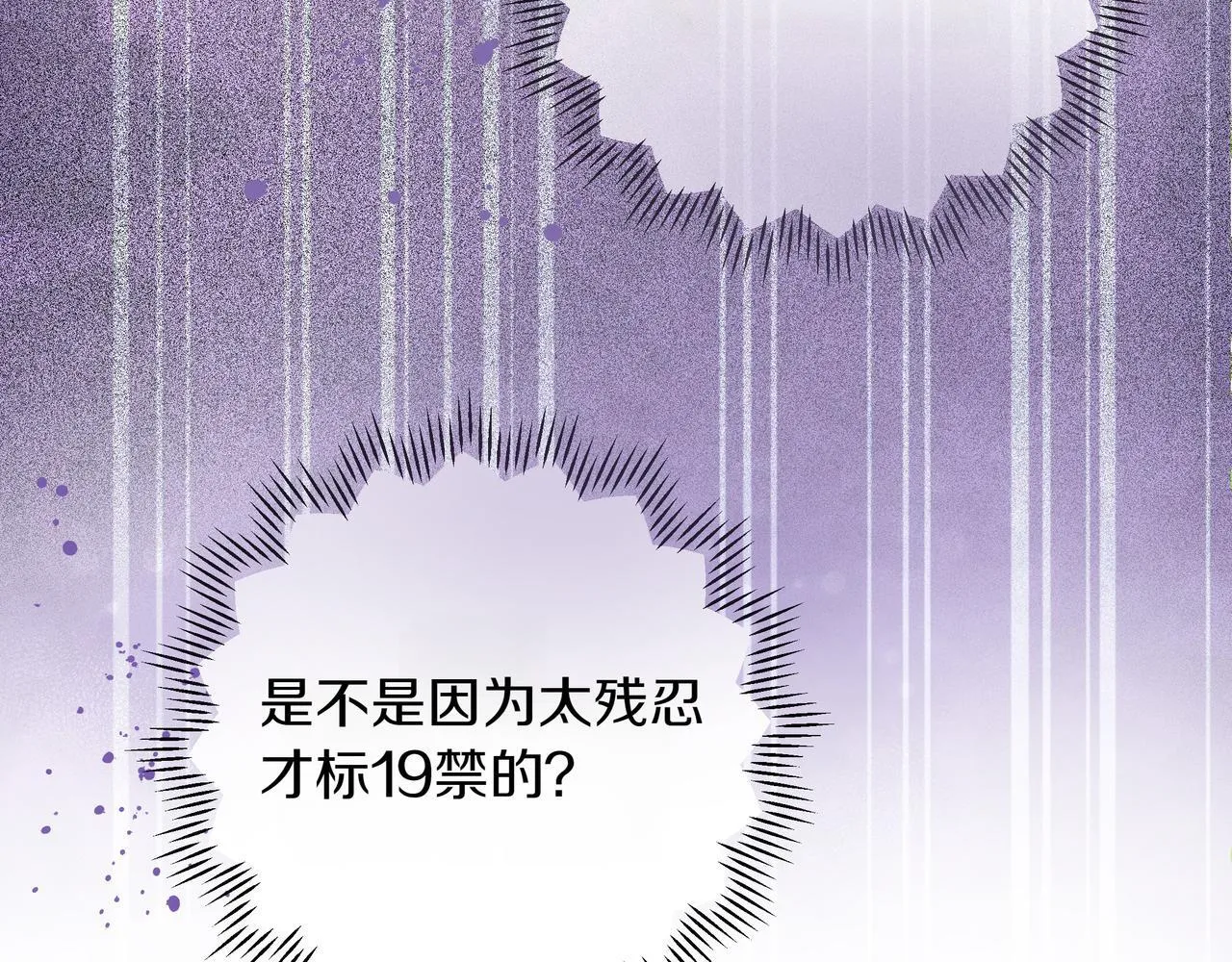 第1话 新世界29