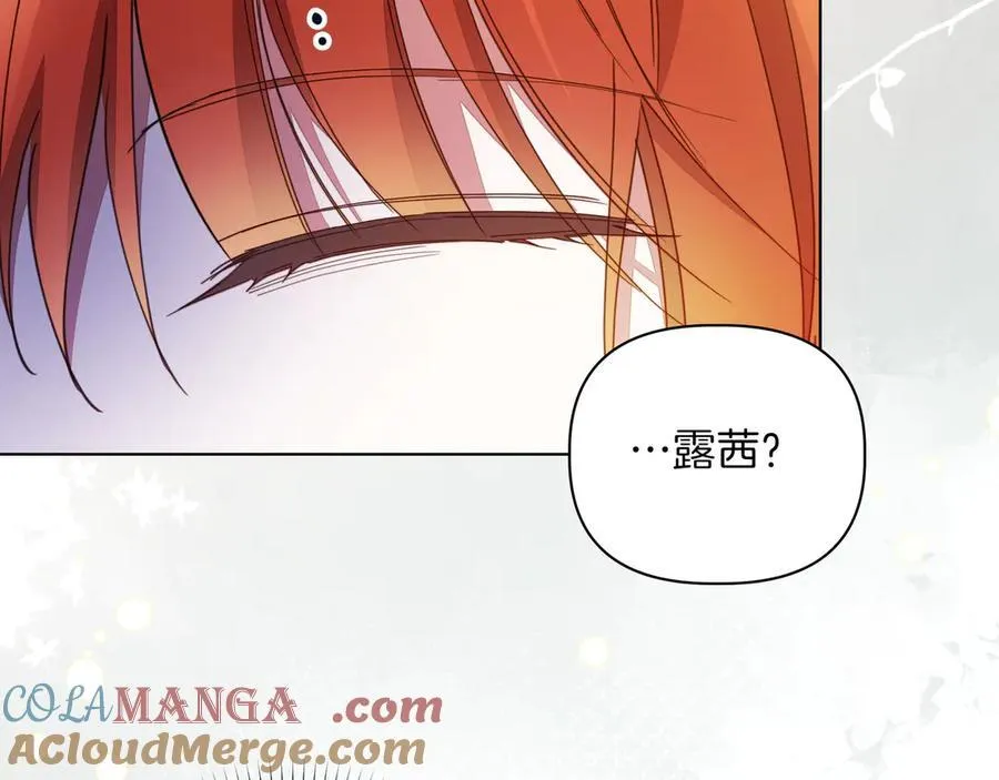第25话 目标是谁164