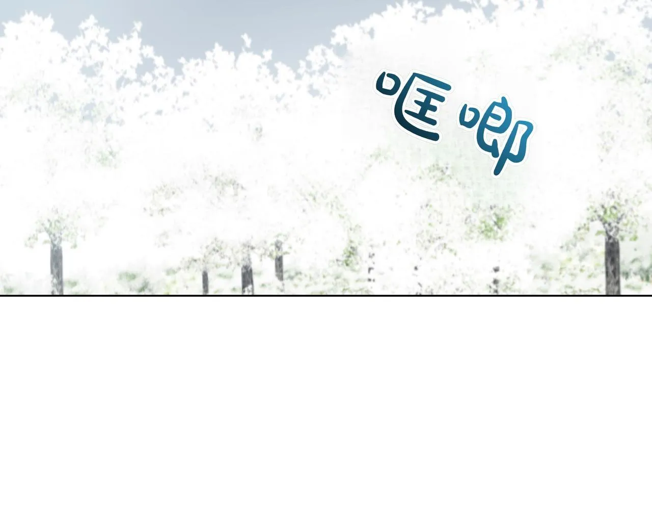 第18话 暴露103