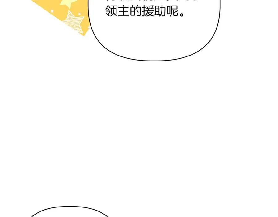 第20话 预言的确认158