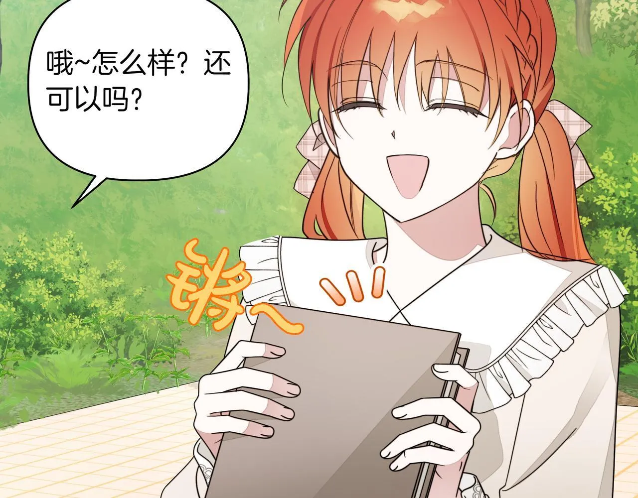 第19话 危险的前兆36