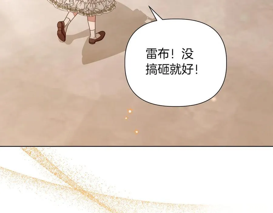 第23话 女扮男装55