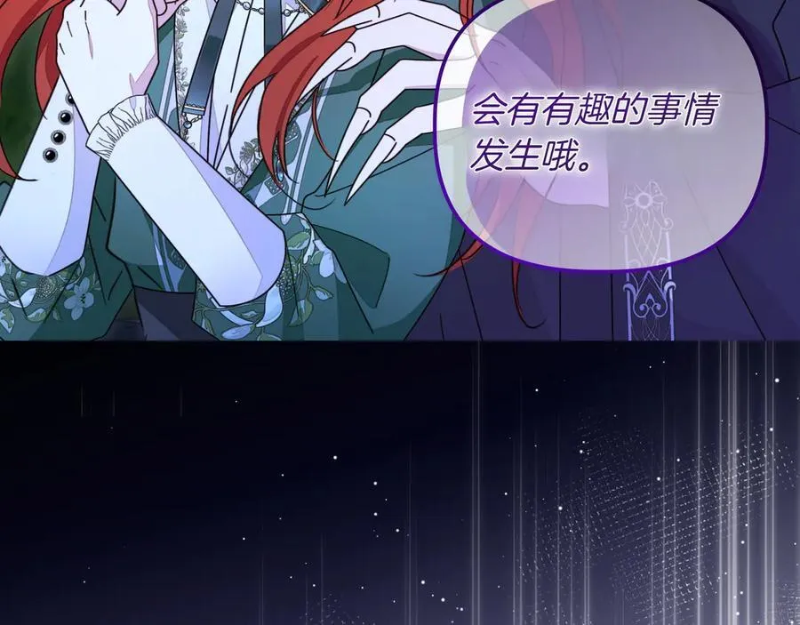 第24话 演奏86