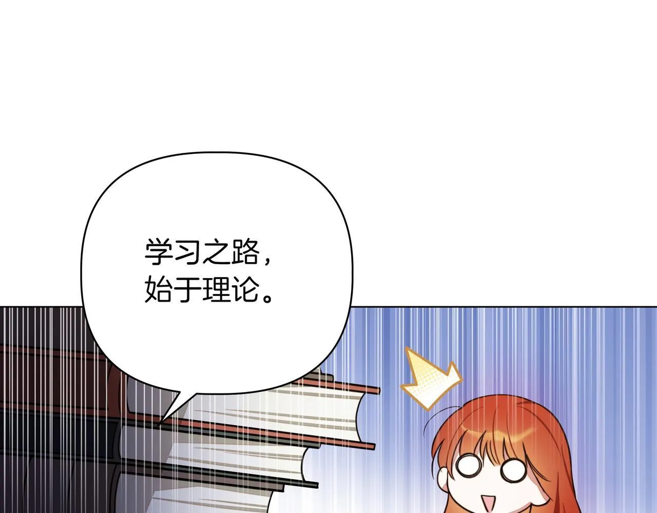 第9话 目标72