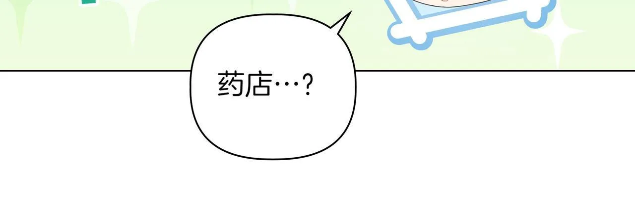 第10话 试探81