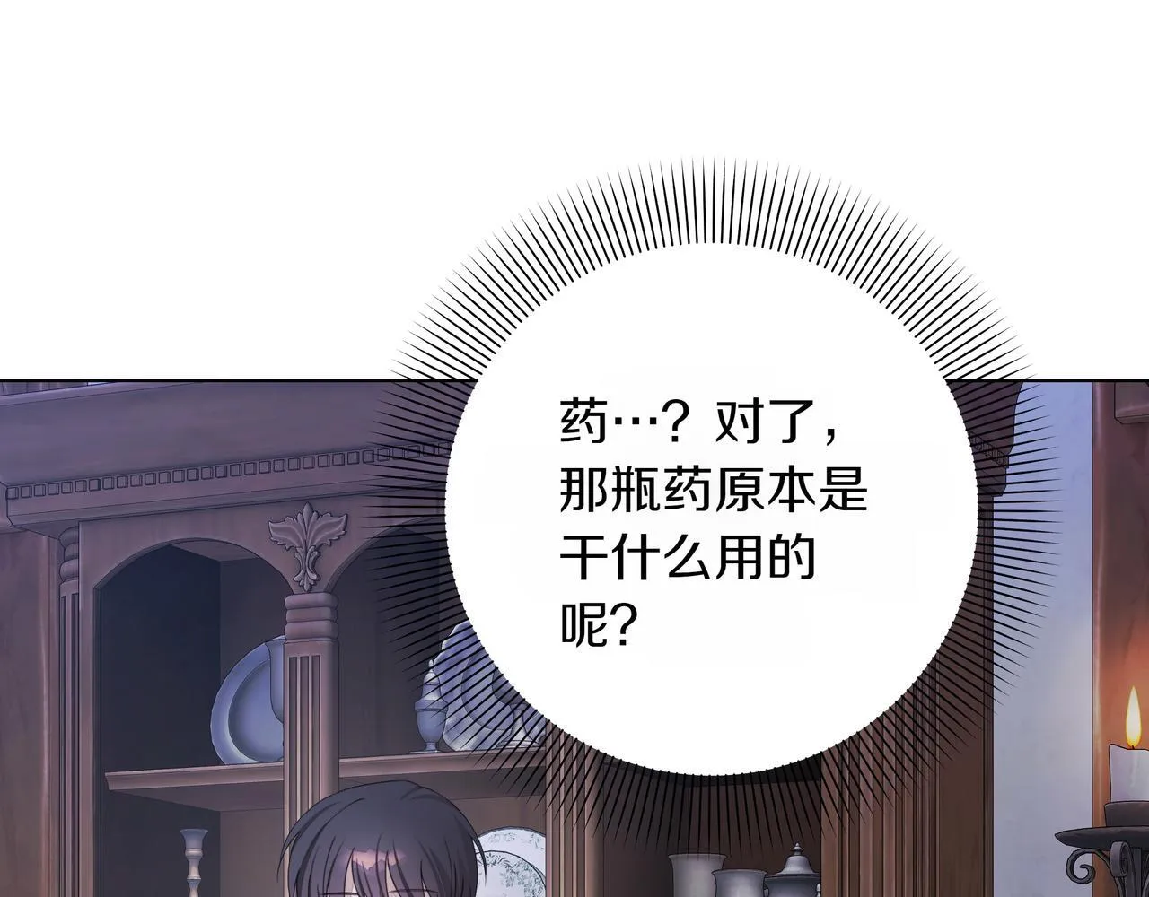 第17话 空信封140