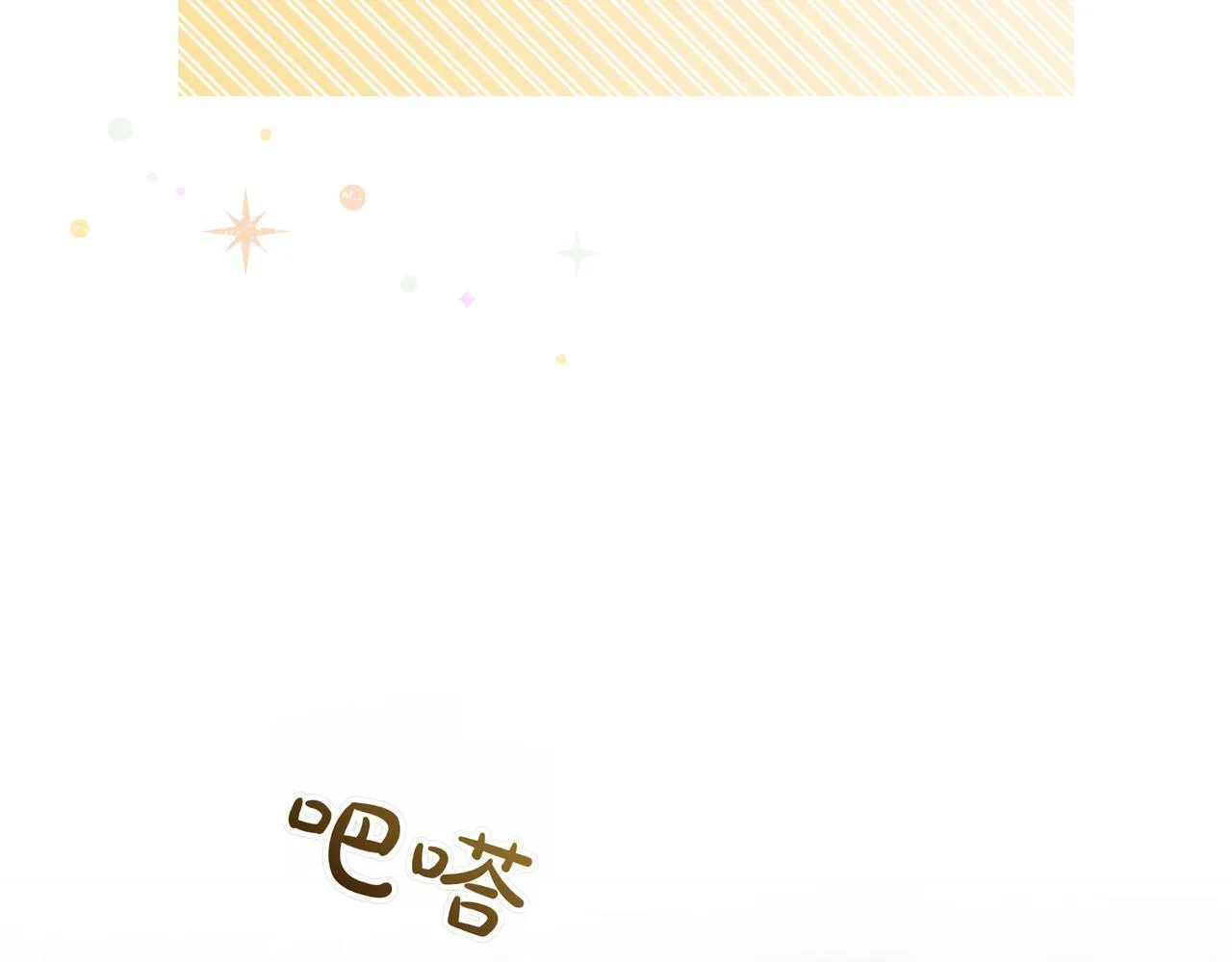 第18话 暴露87