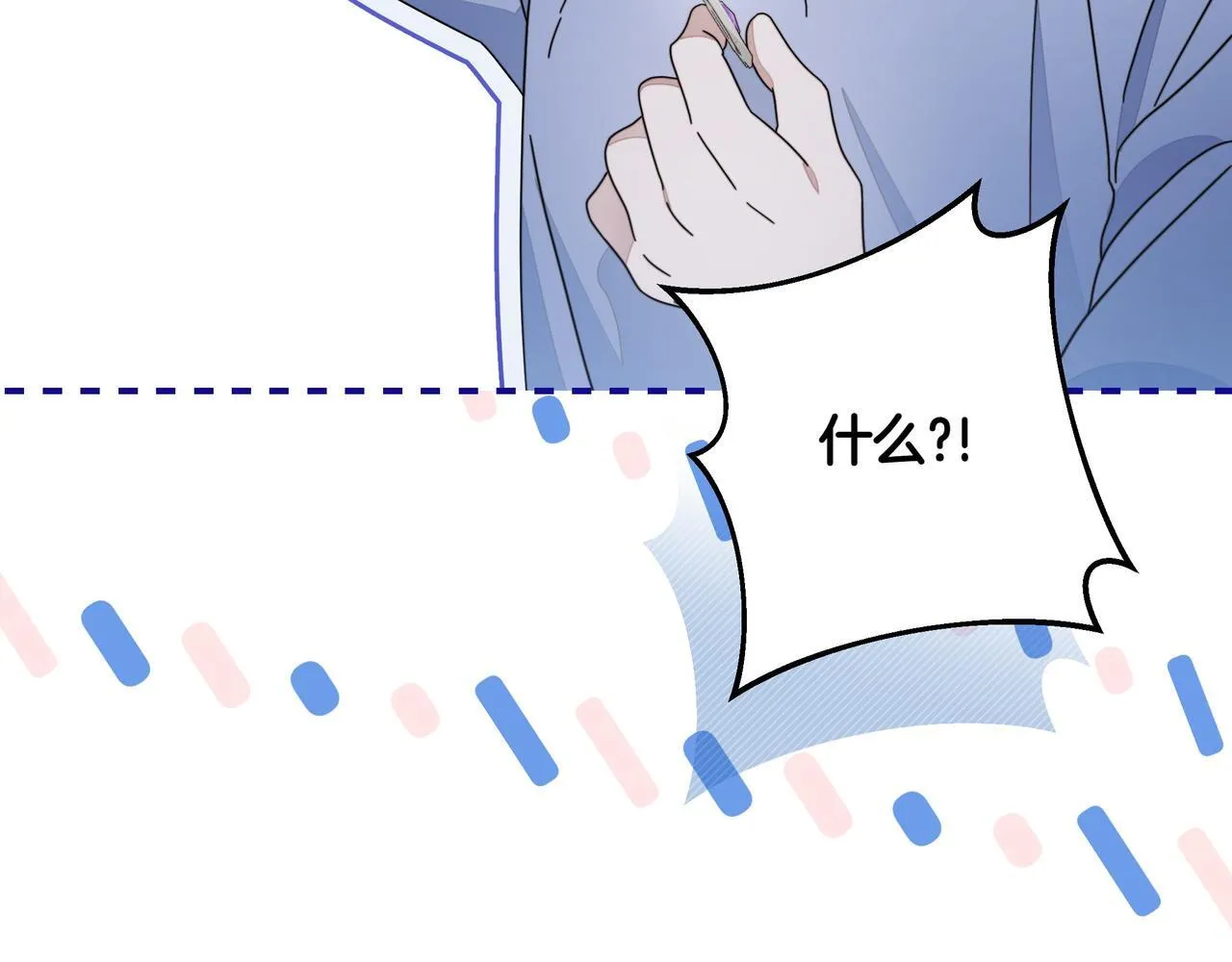 第18话 暴露17