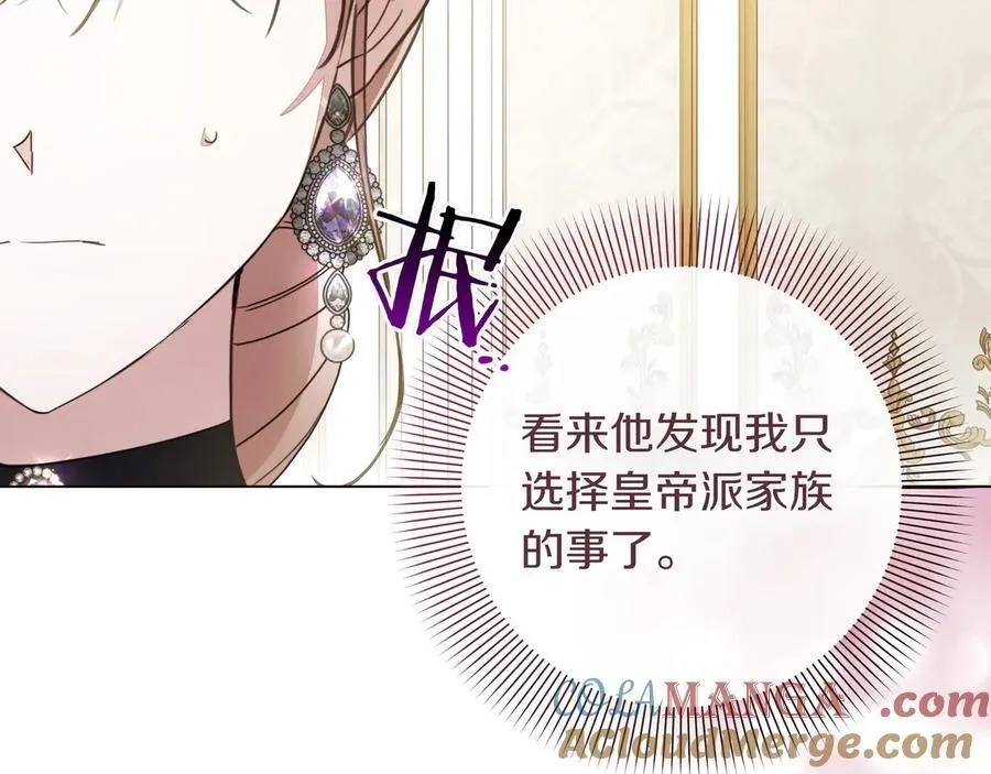 第21话 寻找伴侣24